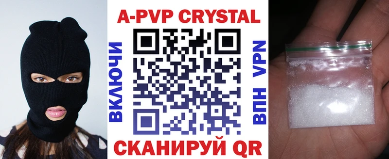 Альфа ПВП Соль  Купить где  Мурино 