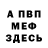 КЕТАМИН VHQ hona Jorgecoke
