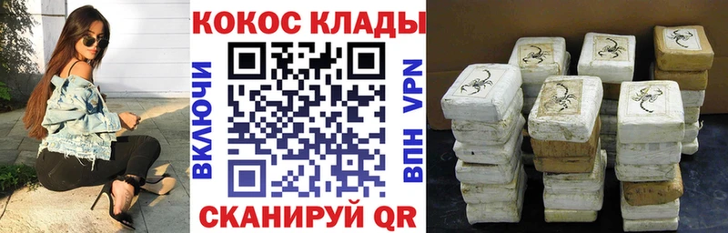 Купить где  Мурино  COCAIN 98% 