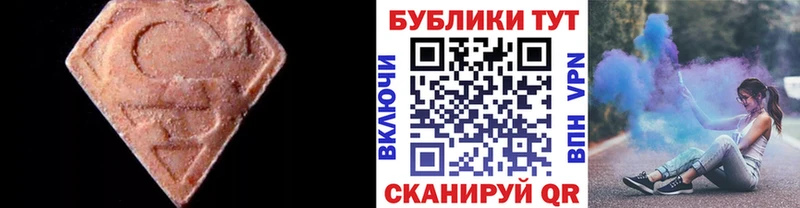 ЭКСТАЗИ XTC  Купить  Мурино 