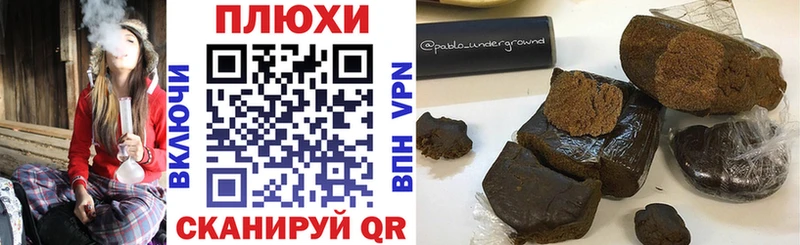 ГАШ убойный  Купить закладки  Мурино 