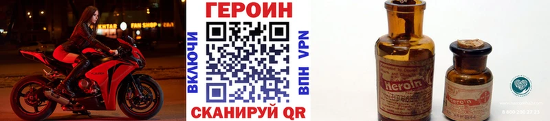 Купить закладки  Мурино  Героин Heroin 