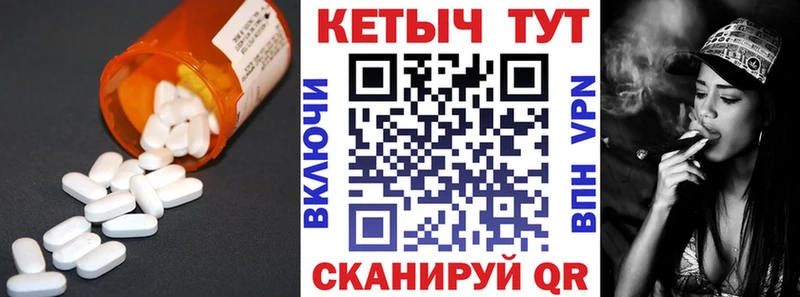 Кетамин ketamine  Купить закладки  Мурино 
