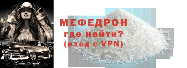 СК Богородицк