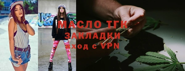 СК Богородицк