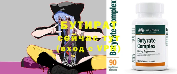 бошки Богородск