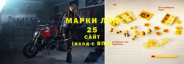 бошки Богородск
