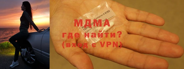 бошки Богородск