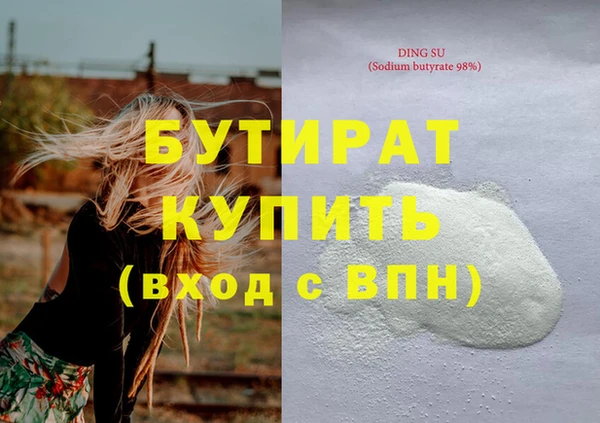 бошки Богородск