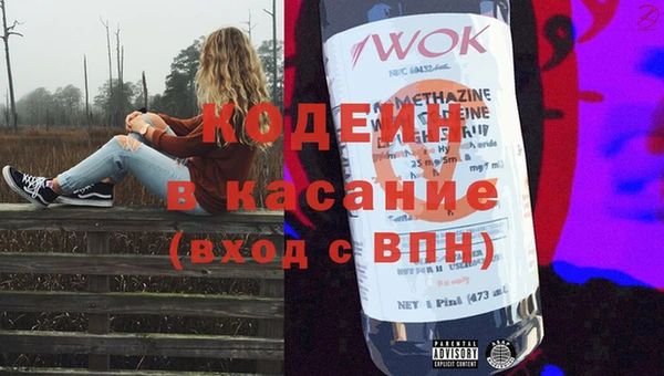 бошки Богородск