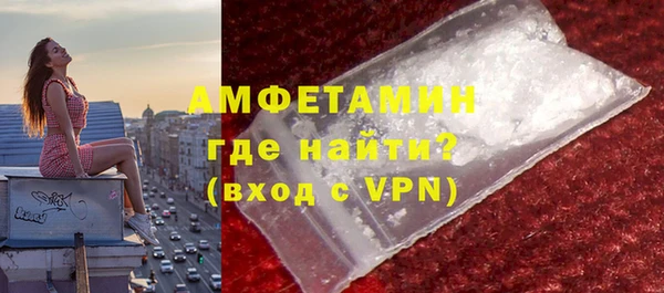 дистиллят марихуана Белокуриха