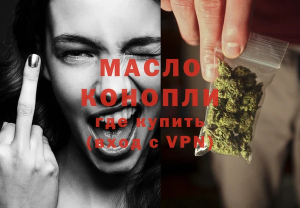 бошки Богородск