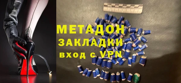 бошки Богородск