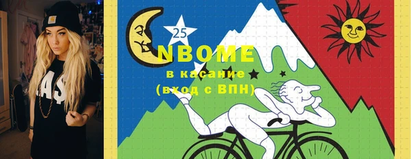 бошки Богородск