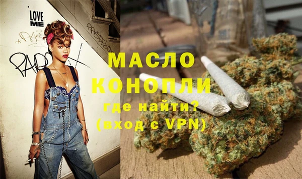 бошки Богородск
