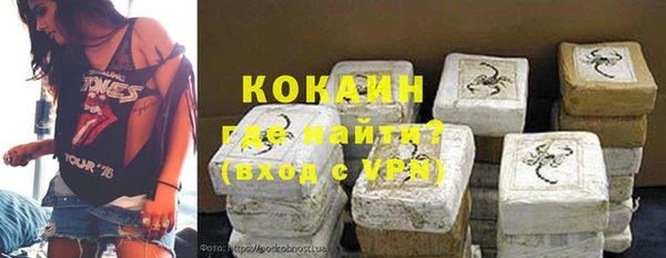 бошки Богородск