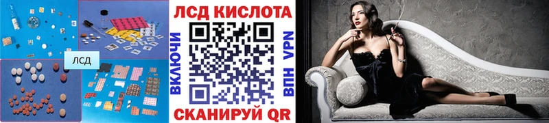 ЛСД экстази кислота  Купить где  Мурино 
