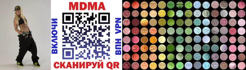 MDMA кристаллы  Купить  Мурино 