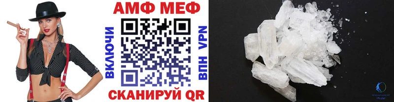 Первитин винт  Купить  Мурино 
