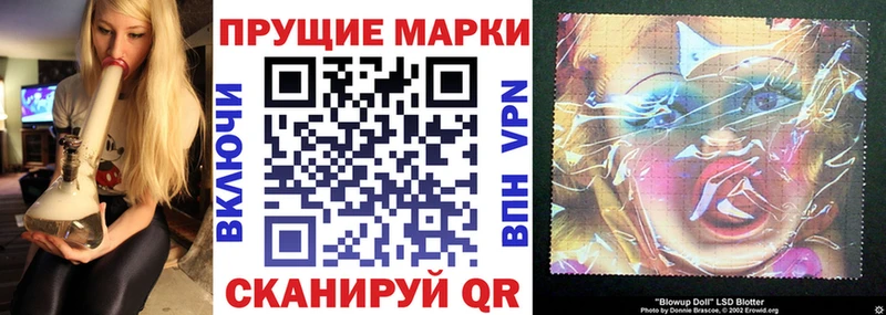 Наркотические марки 1,8мг  Купить где  Мурино 